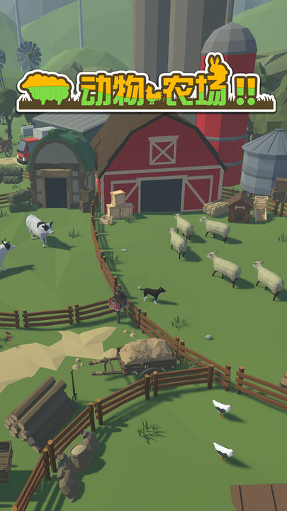 Screenshot 1 of animal farm 