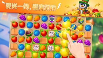 Captura de Tela do Jogo 梦幻动物园(测试服)