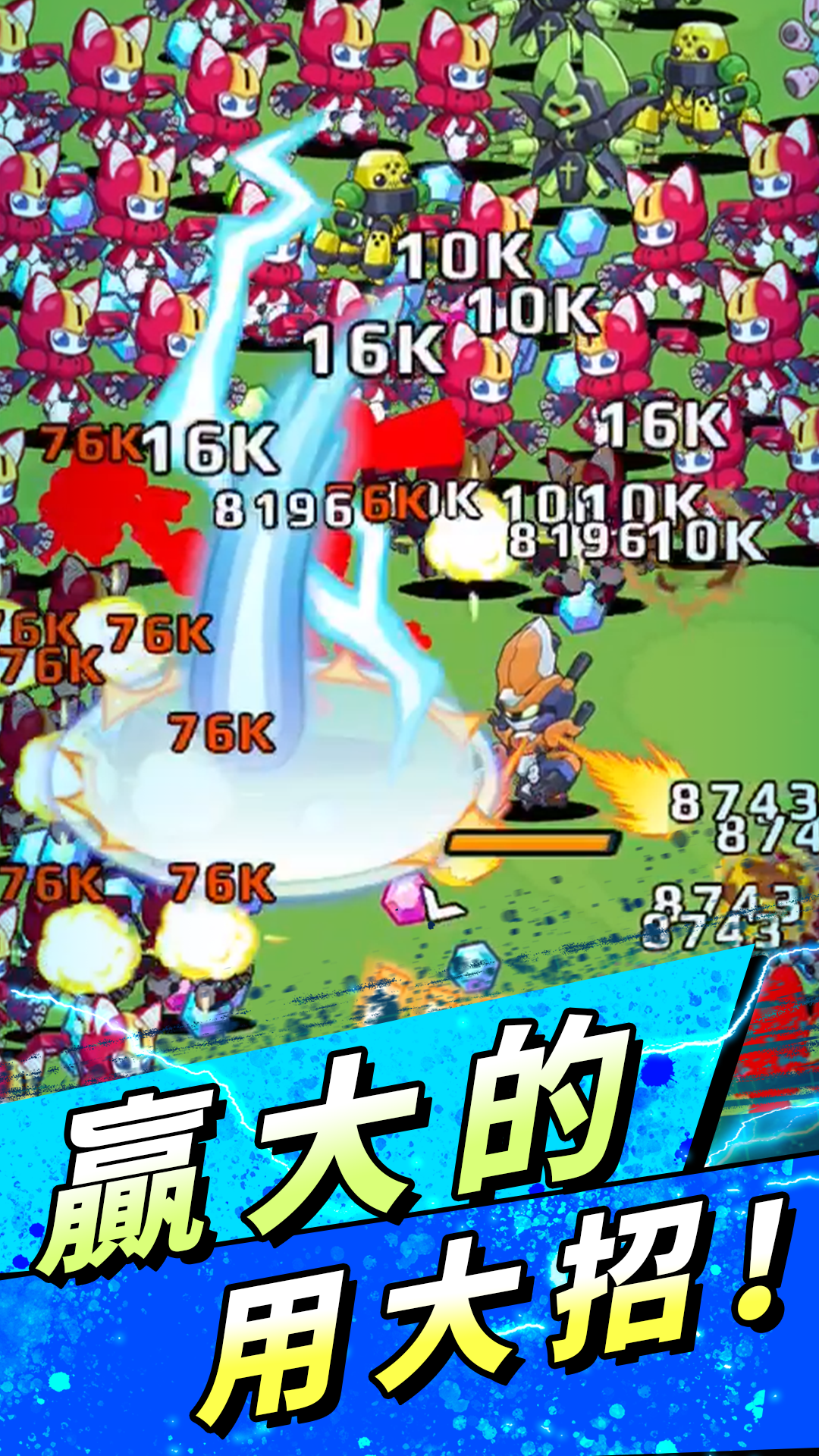 Medabots Survivors 遊戲截圖