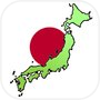 Prefectures of Japan - Quiz