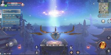 완미세계 Game Screenshot