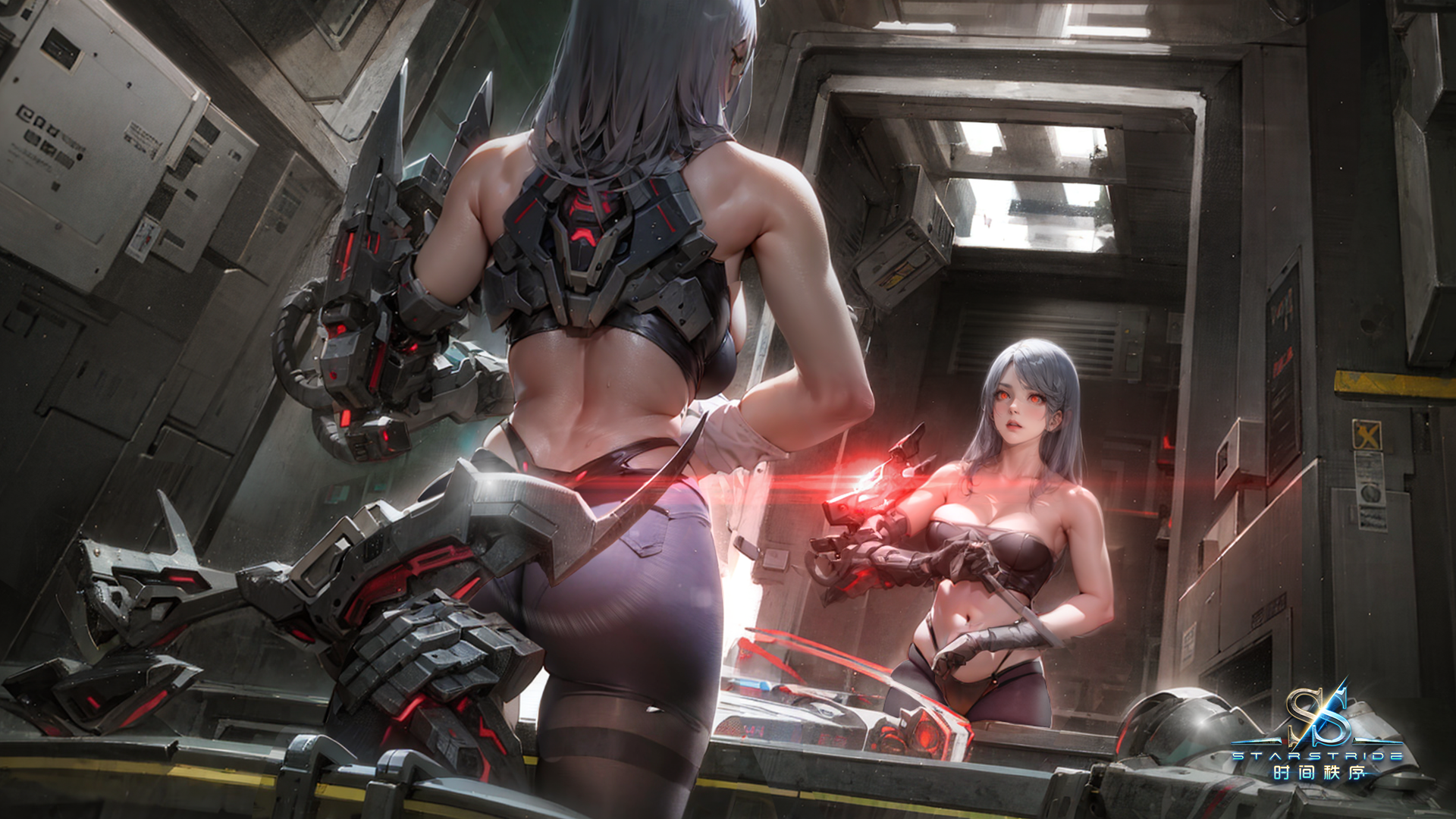 Starstride screenshot