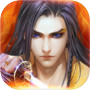 劍影九州-唯美仙俠動作手遊
