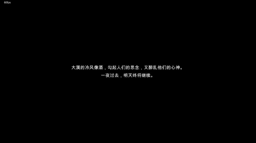 Screenshot of 苍色侠碑石