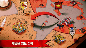 발전하는 제국: 로마 게임 스크린샷