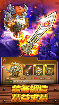 波可龙迷宫 ゲームのスクリーンショット