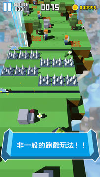 英雄别打我 Game Screenshot
