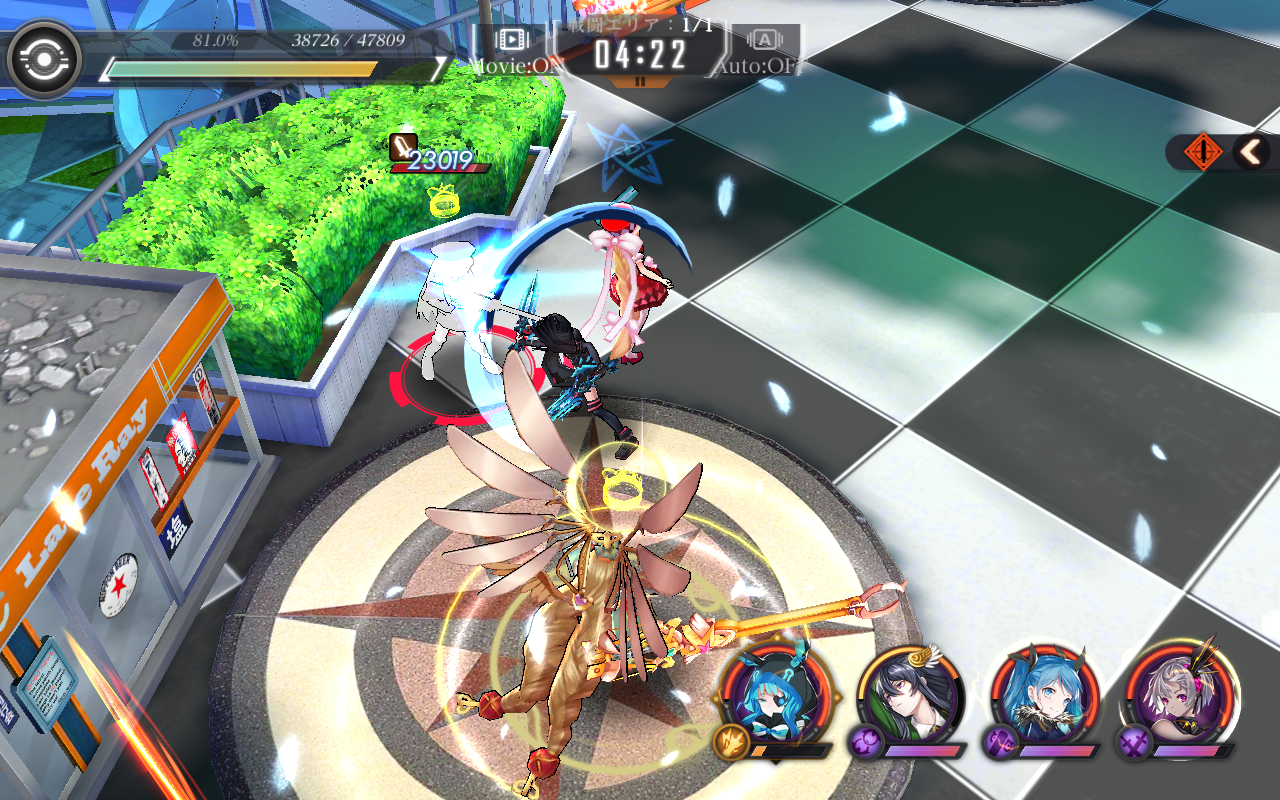 Witch's Weapon Game Screenshot