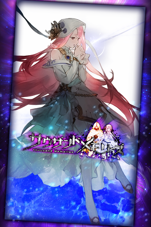Captura de Tela do Jogo 千メモ！【つなゲー】サウザンドメモリーズ [RPG]