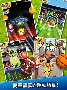 Sport Fever Game Screenshot