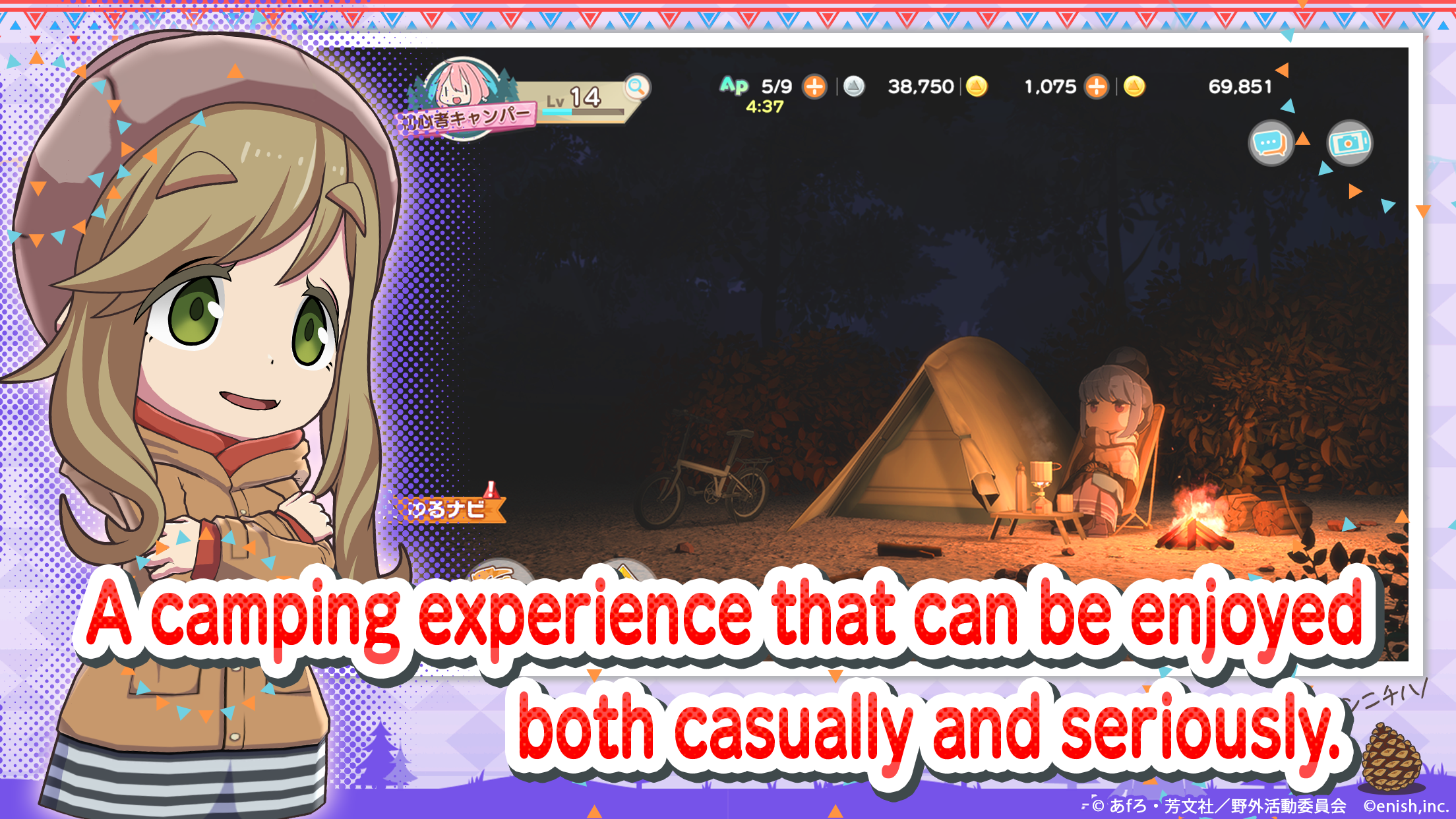Screenshot of Laid-Back Camp All -in -one
