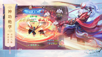 封神之怒 Game Screenshot