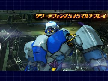 Titan Wars Game Screenshot