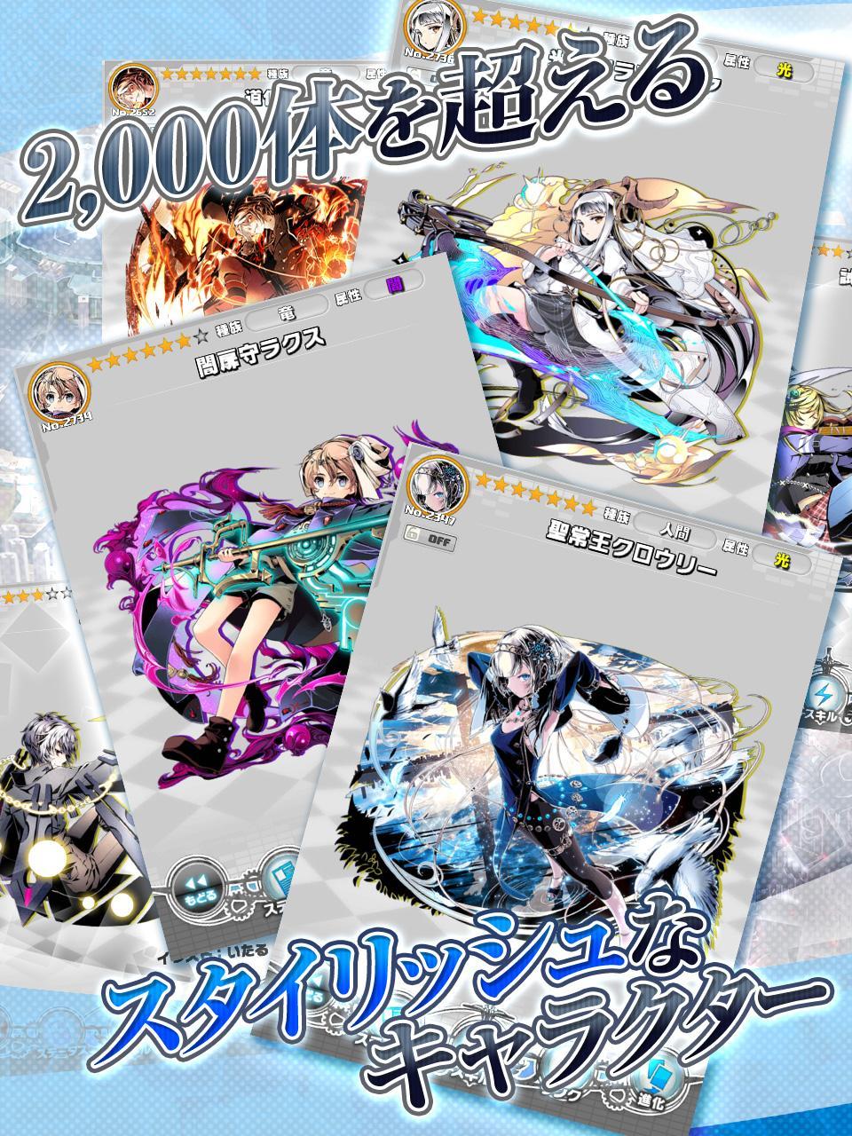 DivineGateZeroJP Game Screenshot