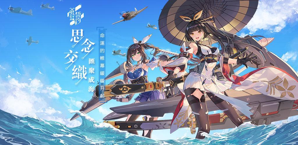 Blue Wars screenshot