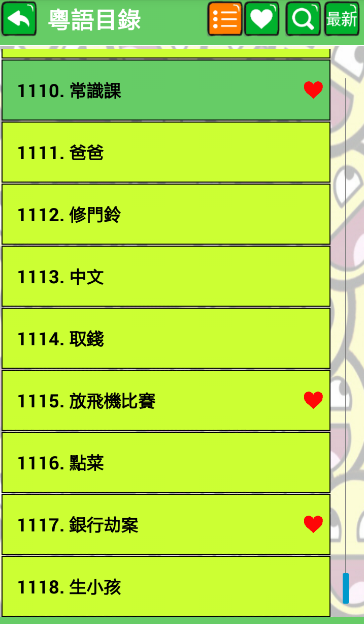 Скриншот игры Jokes for laugh!