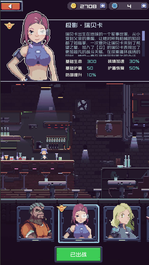 Screenshot of 废土忍者
