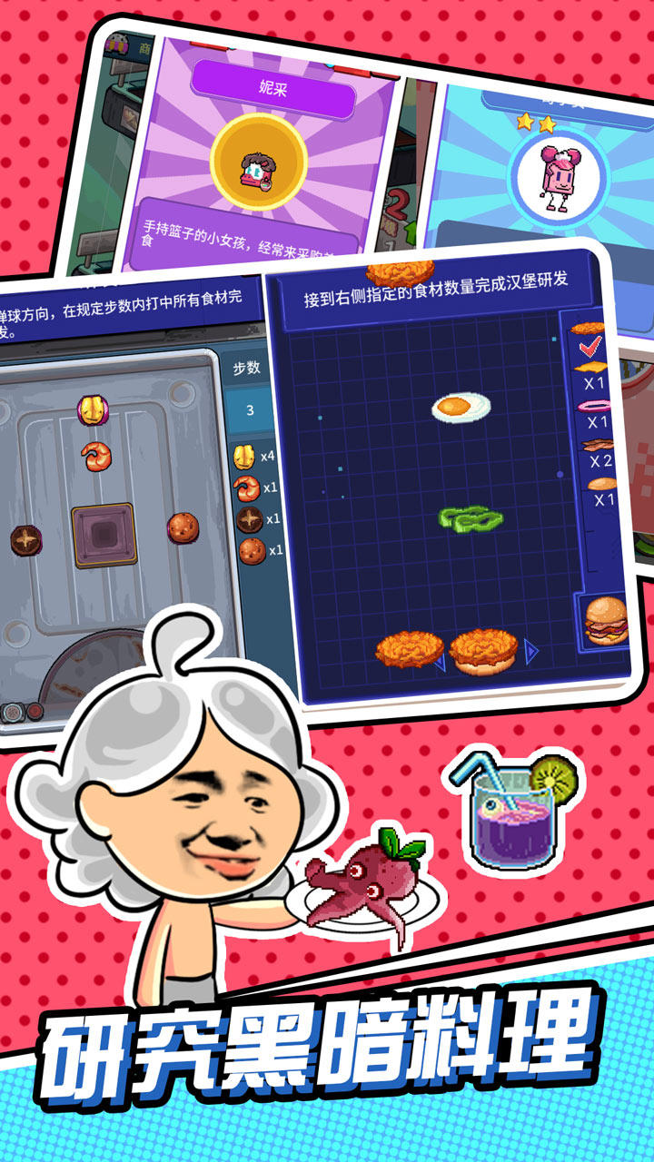 Captura de Tela do Jogo 狂点大作战（测试服）