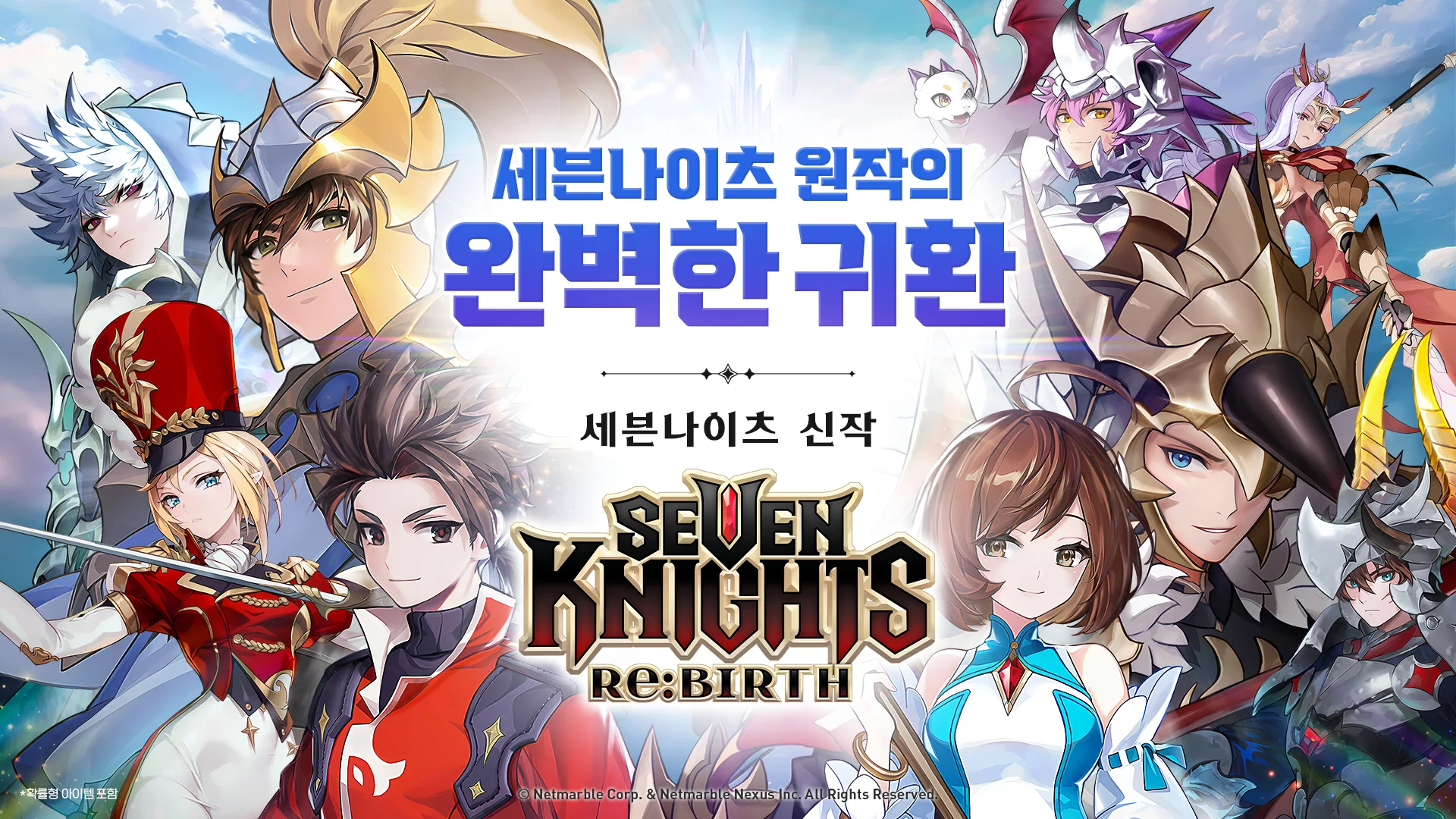 💥HOT!!! Seven knights Re:Birth Gameplay Android / iOS / PC