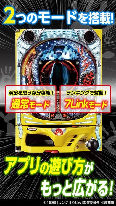 CRリング　呪いの7日間 遊戲截圖
