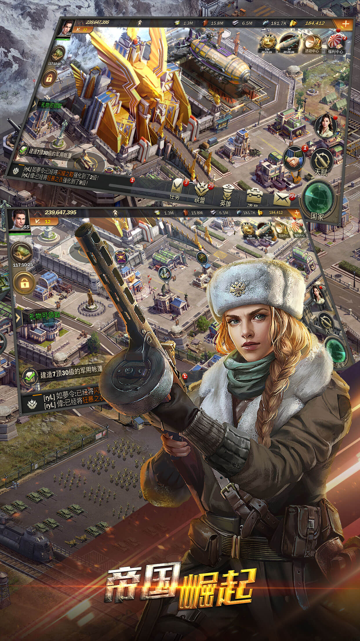 意志与征服 Game Screenshot