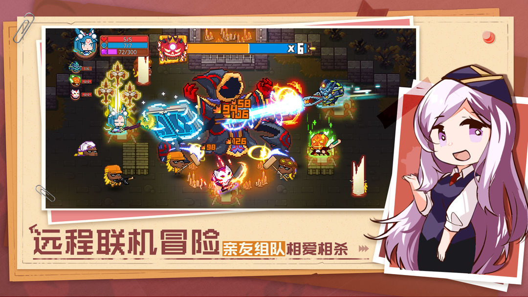 见习猎魔团 screenshot game