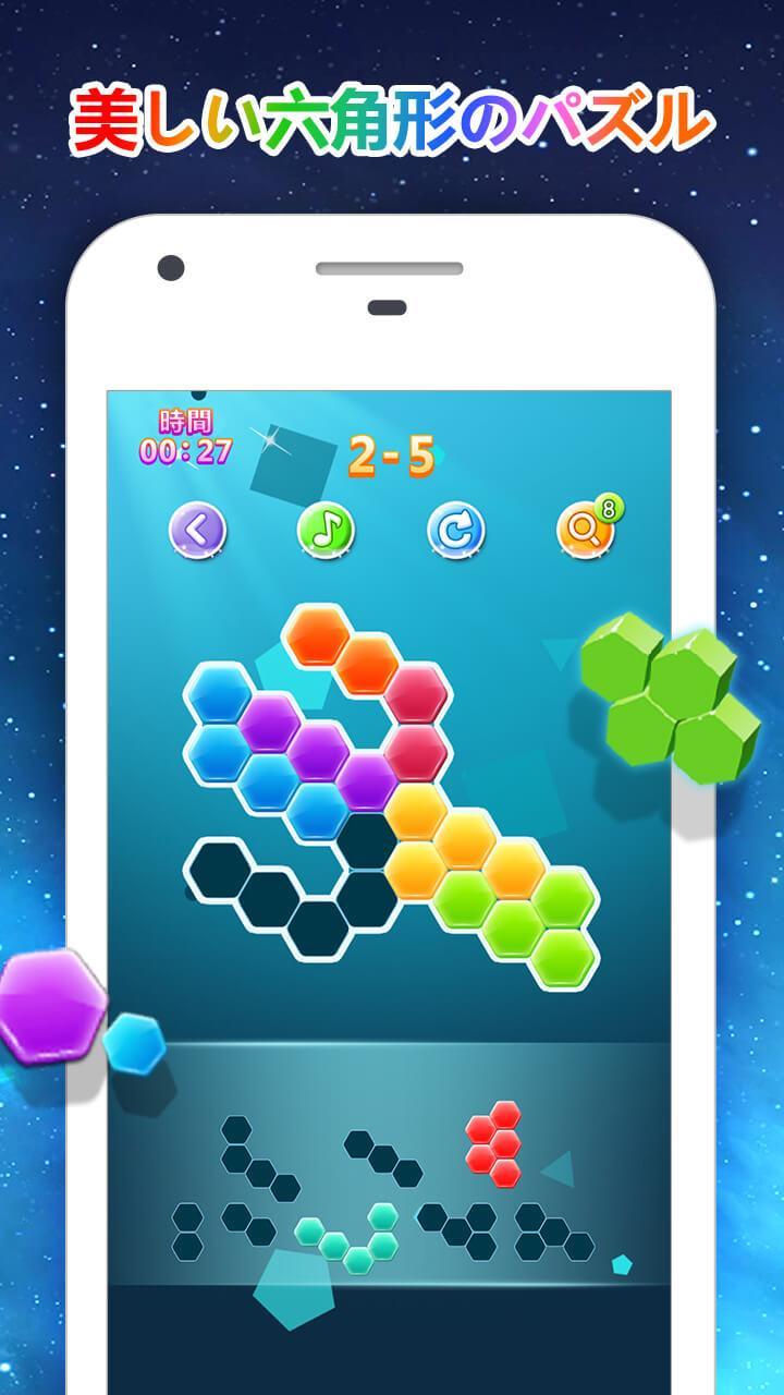 ブロック宝石 - 古典的なブロックパズルゲーム ゲームのスクリーンショット