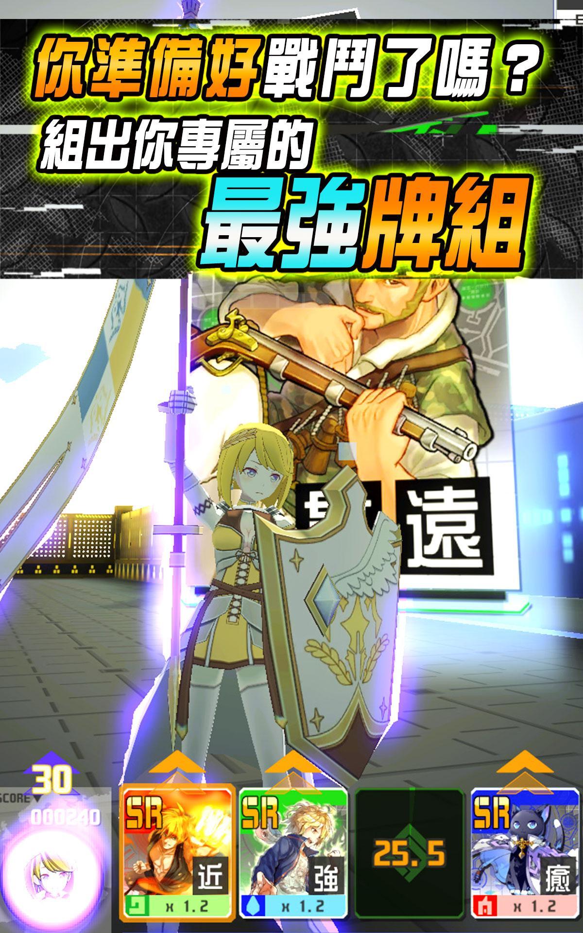 #COMPASS-戰鬥神意解析系統- Game Screenshot