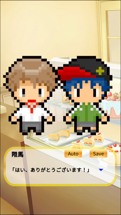 泣きたいあなたの為のクッキー Game Screenshot