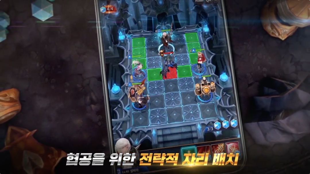 Chain Strike screenshot game