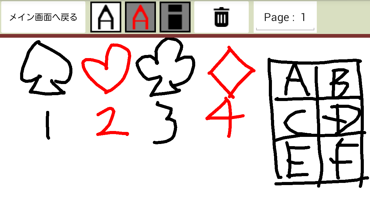 脱出ゲーム Madogiwa Escape MP No.008 ゲームのスクリーンショット