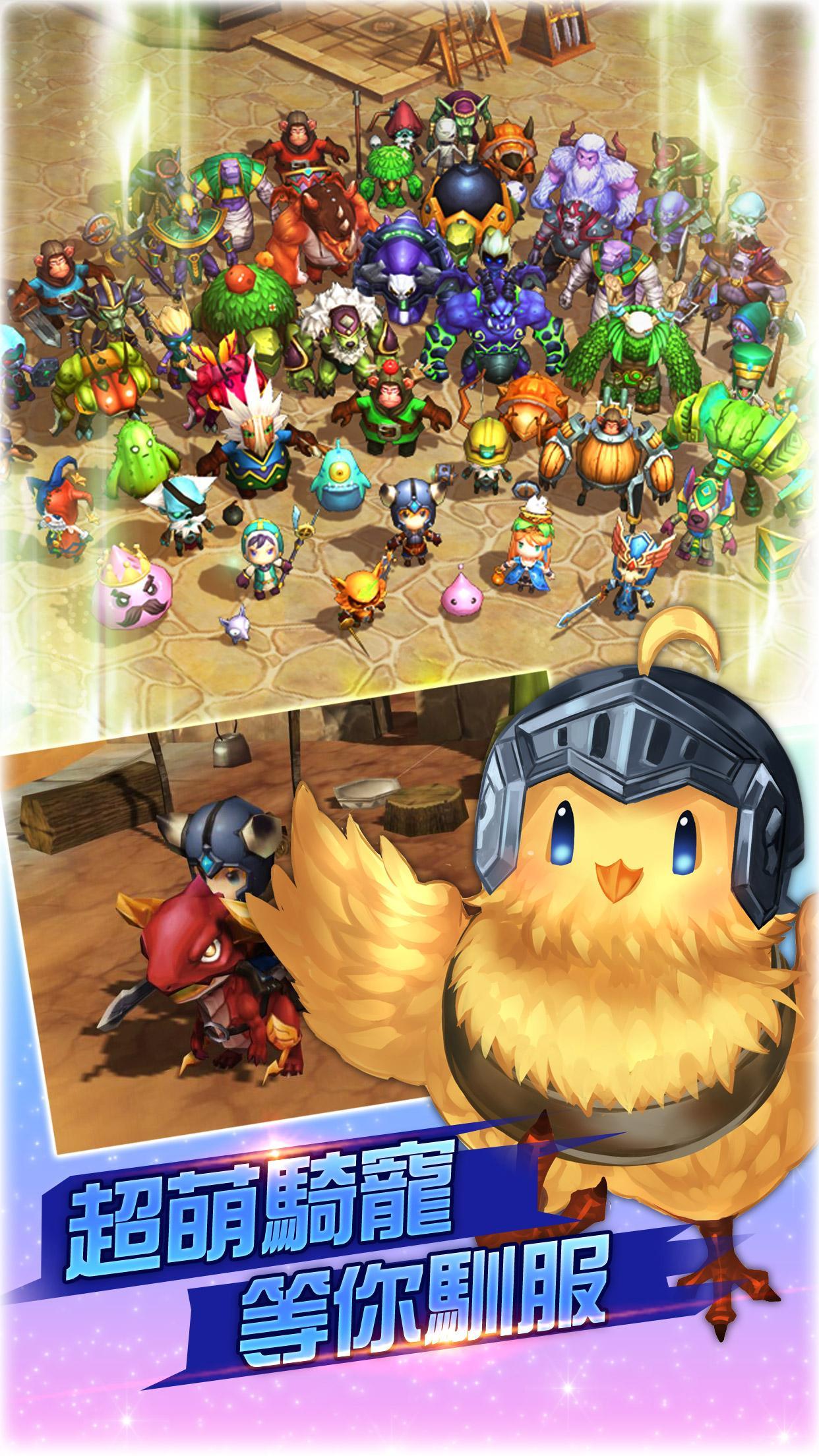 3Q勇者 게임 스크린샷