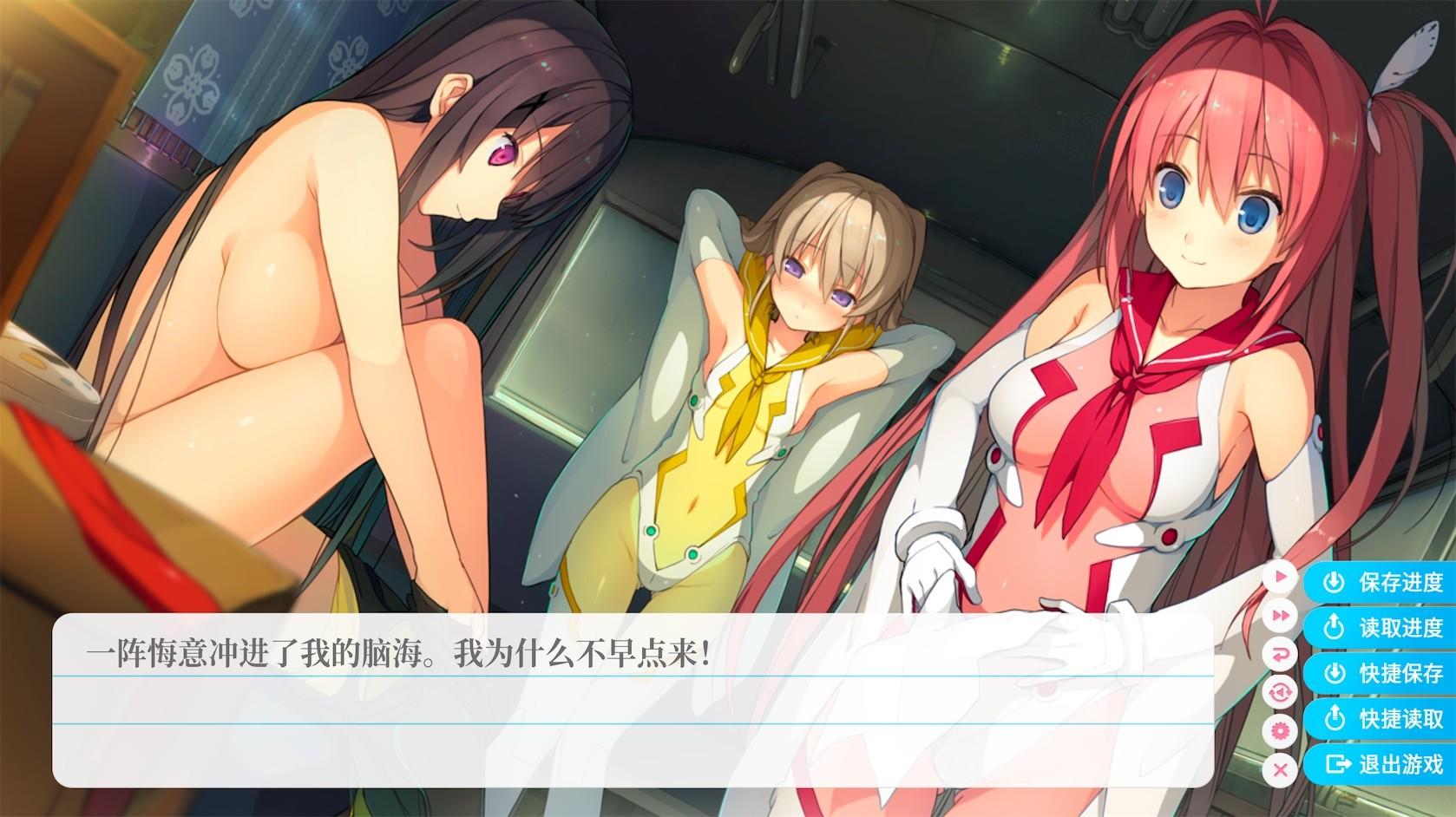 Screenshot of Aokana - Four Rhythms Across the Blue