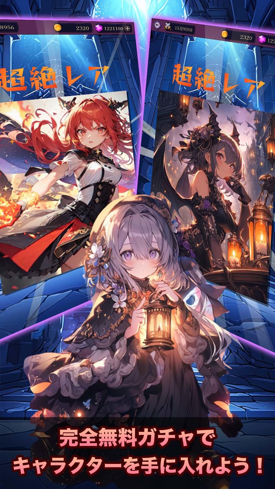 Screenshot of Idle RPG Rosaria Dungeon