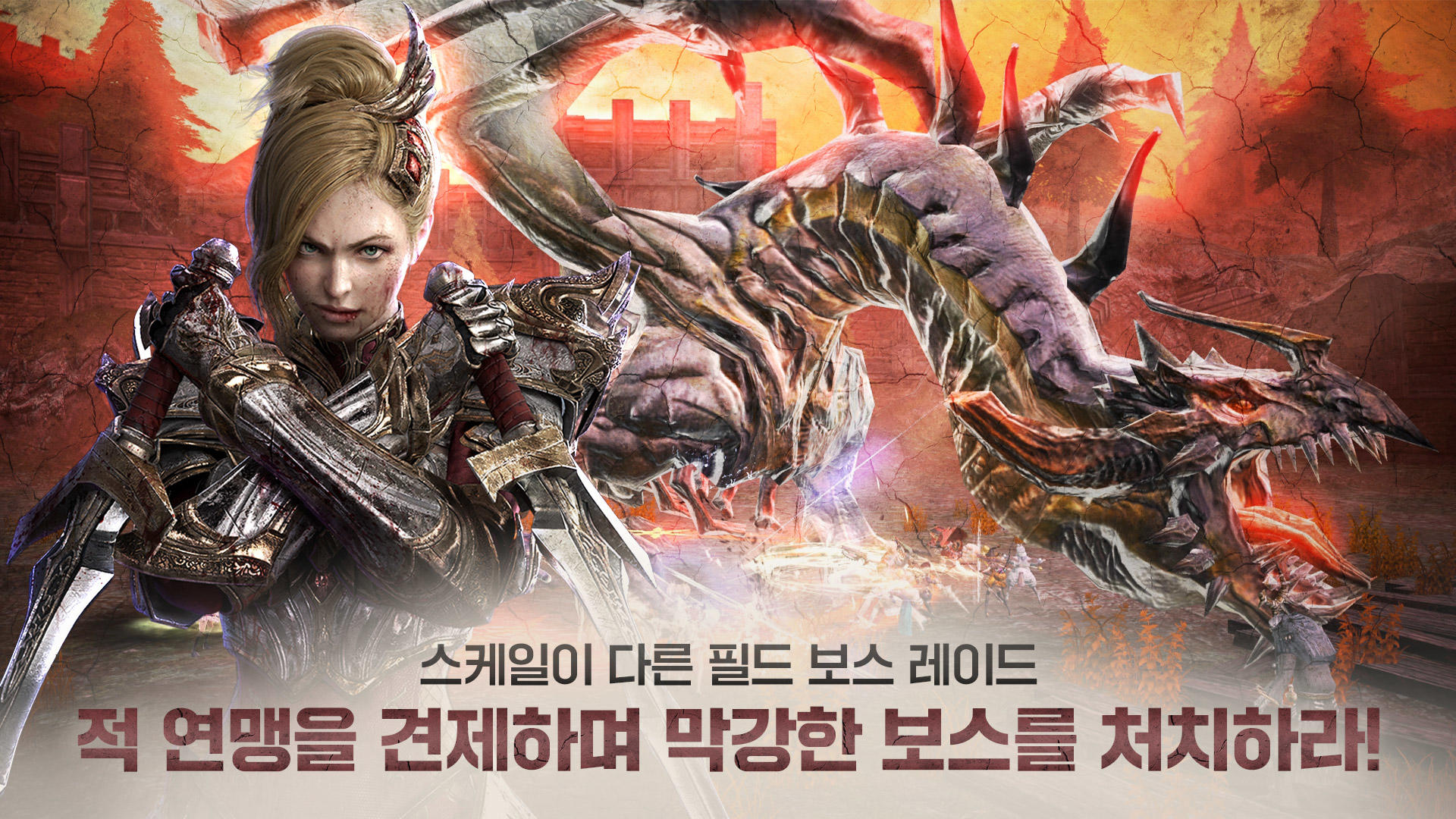 탈리온 : 전쟁 특화 MMORPG 게임 스크린샷