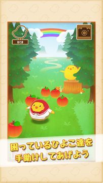 Cuplikan Layar Game おとぎの国のひよこまみれ