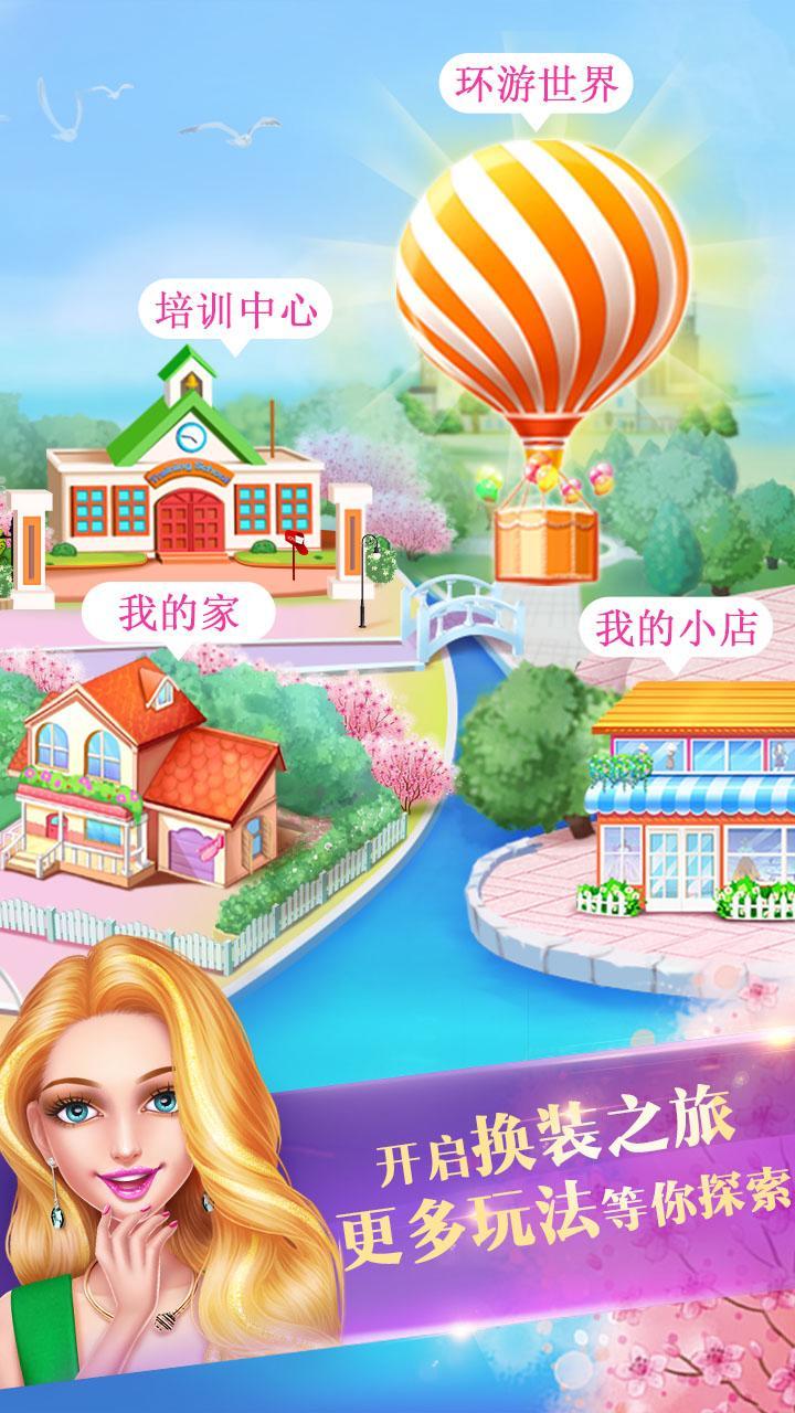 梦想小店3 screenshot game