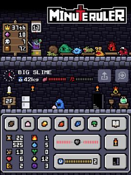 MinuteRuler Game Screenshot