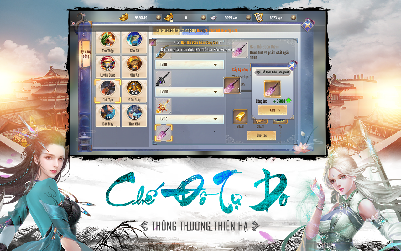 Screenshot 7 of Tai Chi 3D - Thai Cuc 3D 1.0.5