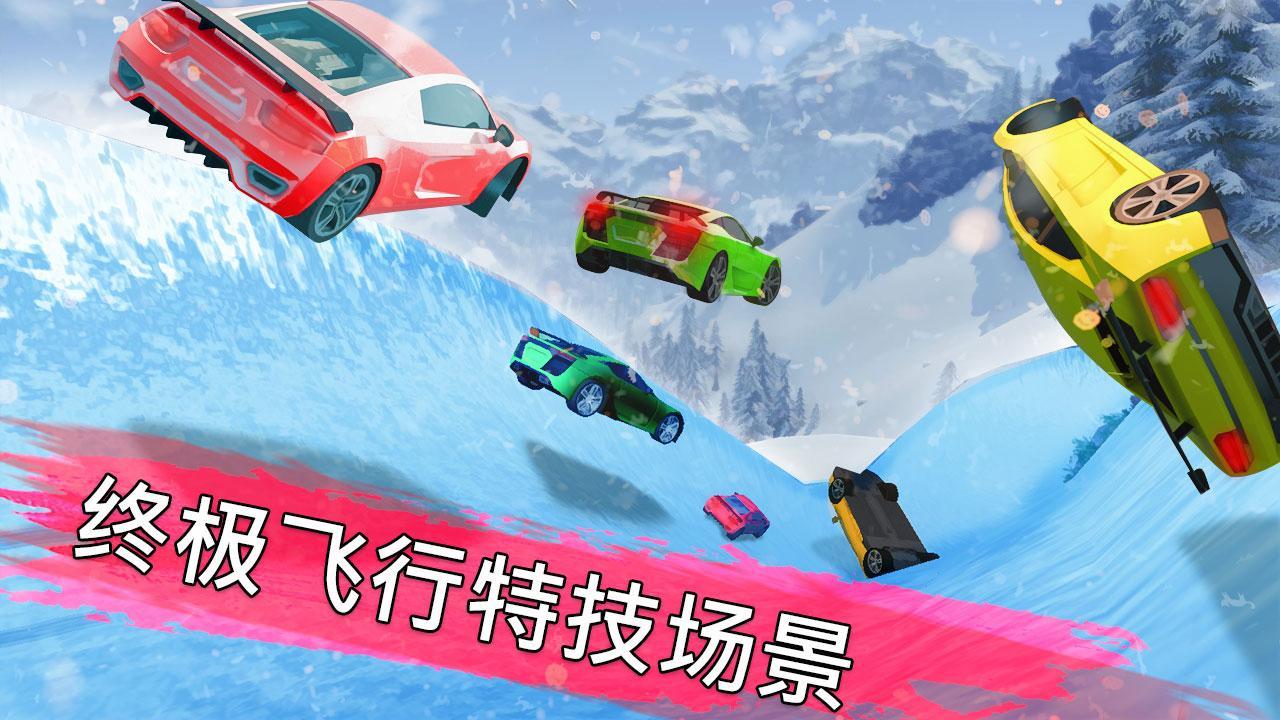 frozen car games