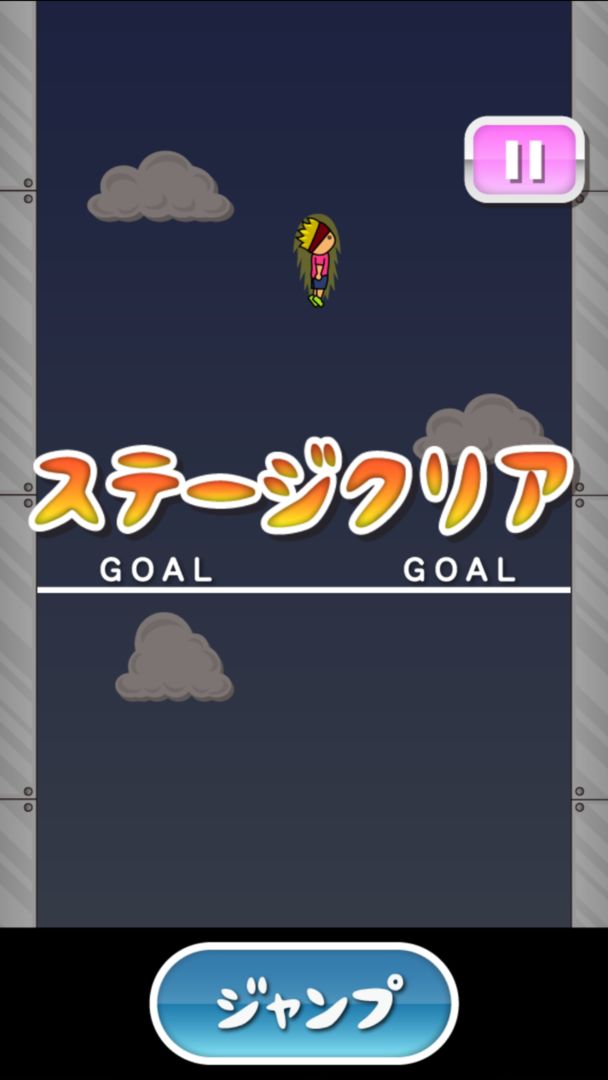 Screenshot of トニーくんの空中ジャンプ