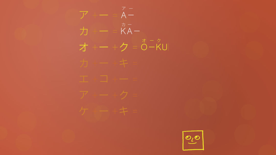 You Can Kana - Learn Japanese Hiragana & Katakana 게임 스크린 샷