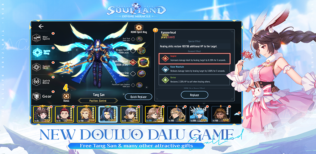 Banner of Soul Master: New World 