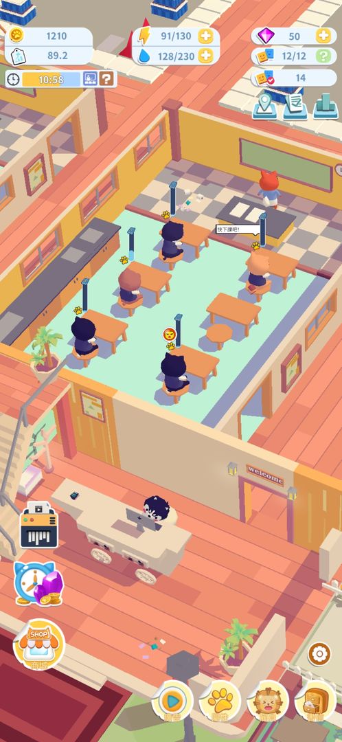 Screenshot of School Manager - Idle Tycoon Game
