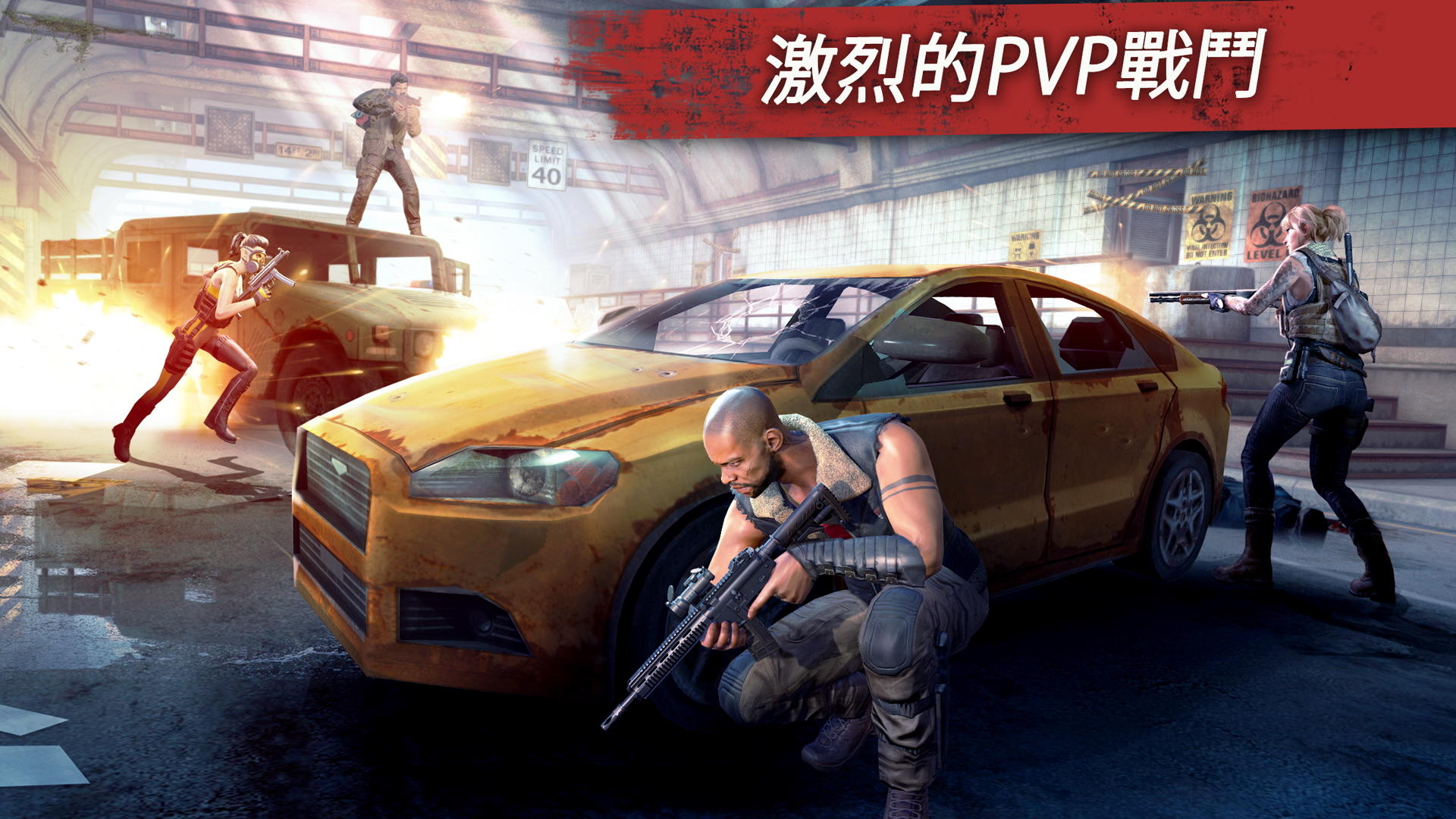求生之路: PvP 殭屍射擊遊戲 遊戲截圖