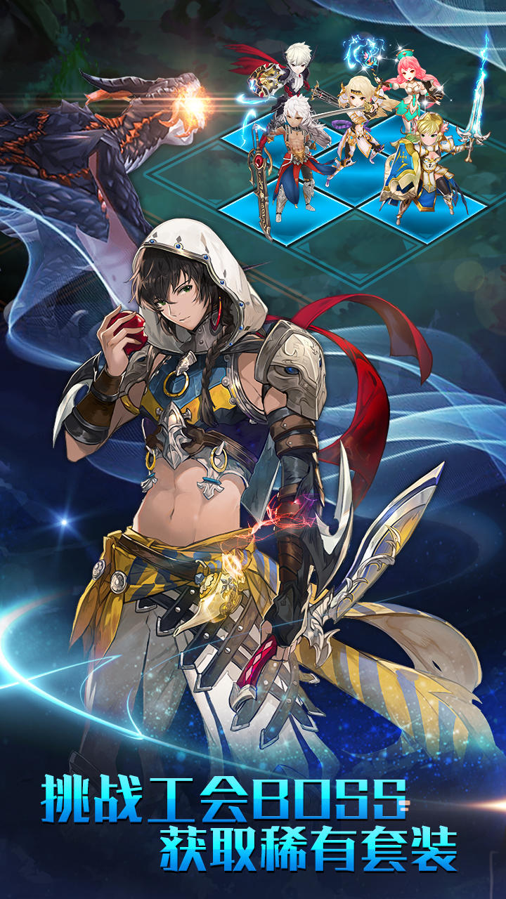 奧拉索斯戰紀 遊戲截圖