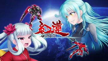紅蓮 ~美少女と駆け抜ける本格3Dロボットアクションシューティング~ Game Screenshot
