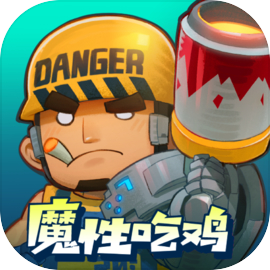 堡垒乱斗（测试服）