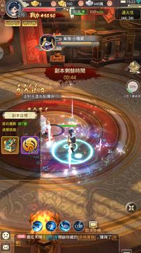 Great Sword Man Game Screenshot