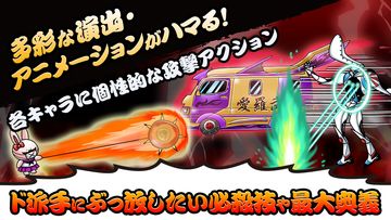 ゆるふわヤンキー育成|人気暇つぶし無料ゲーム『ヤンキッキー』 Game Screenshot